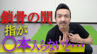 【実は自律神経だけじゃない！？】めまい・頭痛のメカニズムと原因別のセルフ解消法