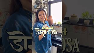 Instant Dosa #dosa #dosarecipe #instantrecipe #recipe #recipevideo #viralvideo