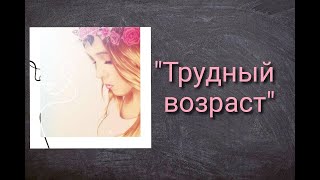 АУДИОКНИГА \