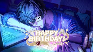 HAPPY BIRTHDAY TOMORU!!!!!!!AASide [JP] - Tomoru Birthday Scouting (2,000 Navistones)