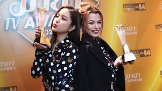 "ฟรีน-เบค" รับรางวัล "คู่จิ้นแห่งปี" MAYA TV AWARDS 2023