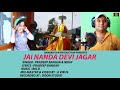 NEW GARHWALI JAGAR || JAI NANDA DEVI || PRADEEP BANGAR || NIDHI || BANGAR FILM PRODUCTION