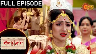 Kanyadaan - Episode 21 | 27 Dec 2020 | Sun Bangla TV Serial | Bengali Serial