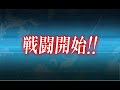 艦これ 夏イベント2017 西方再打通！欧州救援作戦 e7 甲 phase 3 1