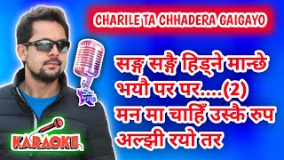 Charile Ta chhadera Gaigayo Karaoke 🎤 Track Lyrics|| चरिले त छाडेर गइgayo Karaoke ||