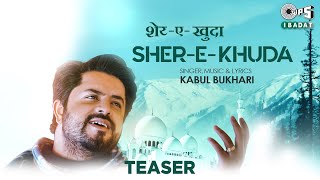 Sher-E-Khuda Teaser | Kabul Bukhari | New Hindi Devotional Song 2021 | Tips Ibadat | 22 April