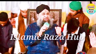 Tu Kuja Man Kuja - Owais Raza Qadri | Islamic Raza Hub |
