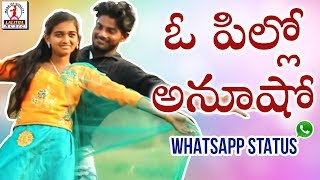 Best Folk Whatsapp Status Video | O Pillo Anusho SUPER HIT Telugu Song | Lalitha Audios And Videos