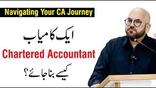 Navigating the Path to Becoming a Chartered Accountant | CA Journey | By Zahid Qavi