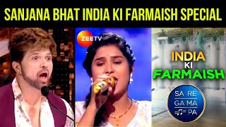 Sanjana Bhat India Ki Farmaish Special | Saregamapa India Ki Farmaish | Sanjana Bhat & Ananya Promo