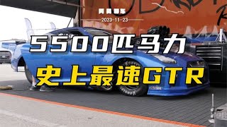 世界最快GTR记录被刷新 5500匹GTR 移植8.5升HEMI V8机械增压引擎