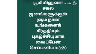 இயேசு கிறிஸ்துவும் நானும்/இரக்கம் காட்டும் கர்த்தர்