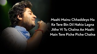 Lyrics:- Maahi Mainu Chaddeyo Na Ke Tere Bina Dil Naiyo Lagda | Arijit Singh, Asees Kaur | Kesari