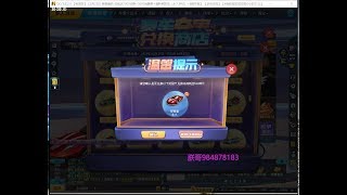 QQ飞车朕哥：夺宝券更新AST！经典性能之王A车穿梭者值得入手！