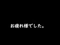 【第３章】道交法⑧（運転者の遵守事項）