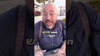 תופעה: משתמשים בתוכן שלכם כדי להחליף אתכם. מה החוק יכול לעשות?