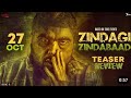 New punjabi movie 2023 | Review | Zindagi zindabad | ninja | Filmy swag