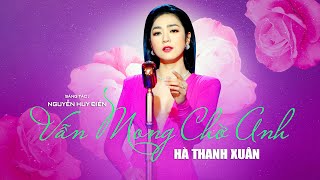 VẪN MONG CHỜ ANH - Hà Thanh Xuân | Sáng Tác: Nguyễn Huy Điền | Official Music Video