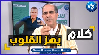 شاهد ... حكيم شوارع العاصمة يقدم موعظة دينية على المباشر .. يتحدث عن الغفلة وعذاب القبر ... إستمع