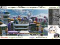 【スパボンr 参加型】最大64人同時対戦！みんなで楽しむスーパーボンバーマンrオンライン🐮👓【🔴live配信】