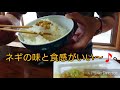 『家のご飯』お味噌汁と納豆・魚で最高な朝ご飯♪和食【咀嚼音あり】