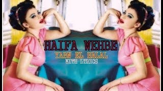 Haifa Wehbe "Yabn El Halal" (Well Born Son @ Gentlement) (With Lyrics)
