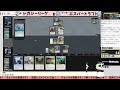 【mtg】レガシー「エスパートラフト」 moパンダのわくわく放送bm出張版：鈴池 史康（2024年8月7日放送）