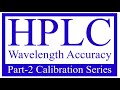 Wavelength Accuracy || HPLC Calibration Series Part-2 ||