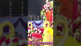 SONU NAVARI AALI | BEAUTIFUL WEDDING ENTRY | चि.सौ.का.सोनु व चि.कुणाल यांचा शुभविवाह समारंभ (नेवाळी)