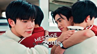 [FMV] Kongthap X Atom - Message In The Bottle | My Love Mix Up TH