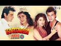 Kartavya Movie Songs - Audio Jukebox | Sanjay Kapoor, Juhi Chawla |Dhadakta Tha Pehle |Pardesiyon Se