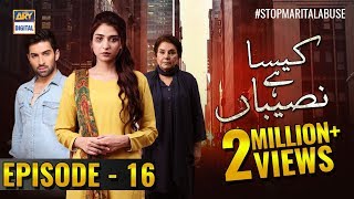 Kaisa Hai Naseeban Episode 16 - 27th February 2019 - ARY Digital [Subtitle Eng]