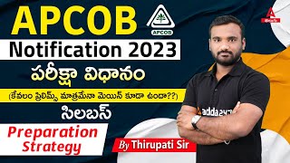 APCOB Notification 2023 | Examination Procedure | Syllabus | Preparation Strategy | Adda247 Telugu