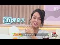 是什么让范丞丞郭麒麟双双吃惊地张大嘴巴！ 做家务的男人2 ep1 mr. housework season 2 iqiyi综艺精选