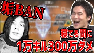 蛇足さんのアカウントがチーターに乗っ取られてBANされた話【2020/05/15】