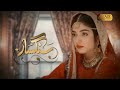 sangsar episode 99 pashto1 drama serial sangsar ep99 kinza hashmi tki cars and moto