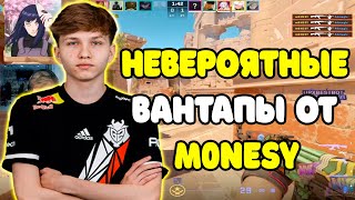 M0NESY СТАВИТ СУМАСШЕДШИЕ ВАНТАПЫ НА FACEIT | M0NESY НАБРАЛ ПРАЙМОВУЮ ФОРМУ