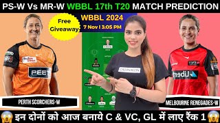 ps w vs mr w dream11 prediction today match | ps w vs mr w today match prediction | fantasy cricball