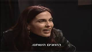 המורדים - פרק 56