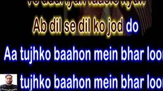 Ghata chha gayee hai   clean karaoke with scrolling lyrics