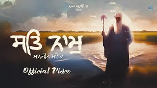 Satnam  Manjit Sahota | Bablu Sodhi | Black Virus | Latest Punjabi Songs 2024