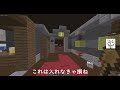 【ハイピクセルゾンビーズ】hypixel zombiesチート級mod 4選 解説【ゆっくり実況】【ビジュアル系編】