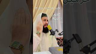 Azaan #haramain #UstazAhmad #lipsing #azan #famous #viralvideo  #foryoupage #foryou #trending #fyp