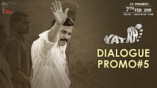 Yatra Movie Dialogue Promo 5 | Mammootty | YSR Biopic | Mahi V Raghav | 70mm Entertainments