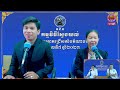 បោះឆ្នោត2023៖ កម្មវិធីស្វែងយល់ អំពីការបោះឆ្នោតជ្រើសតាំង តំណាងរាស្រ្តនីតិកាលទី៧ឆ្នាំ២០២៣