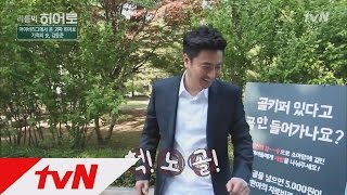 tvN 리틀빅히어로 - Ep.30 : 발끝에서 시작하는 즐거운 기부