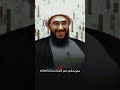 علي المعصوم وعلي الصحابي قاعدة القريشي شطرت أم الموحدين