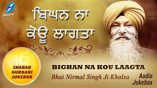 Bighan Na Kou Laagta - Waheguru Simran | Shabad Gurbani Kirtan Live | Bhai Nirmal Singh Ji Khalsa