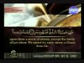 Surat Al-Qamar (The Moon) - Sheikh Ahmad Al-`Ajmi [with english translation]