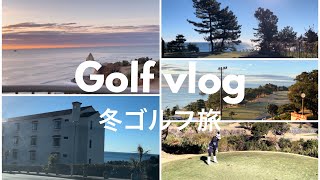 【golf vlog】冬ゴルフ旅　小名浜オーシャンゴルフ\u0026ホテル